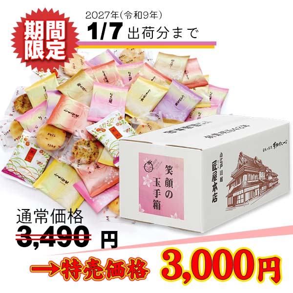 冬DM2026