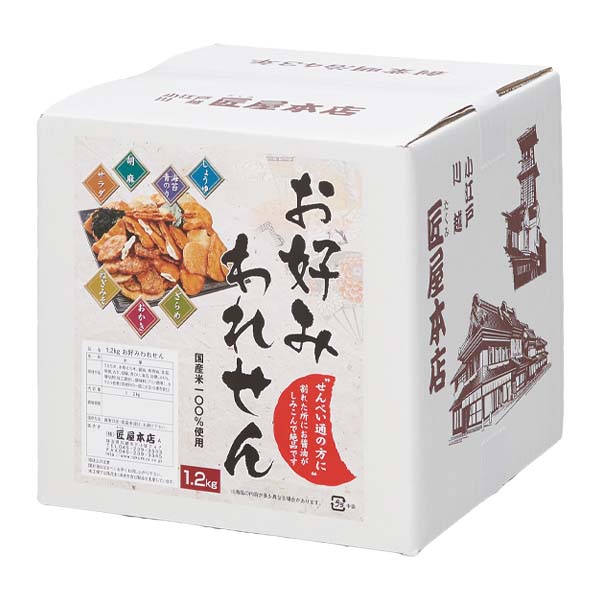 草加せんべい・かりんとう通販【匠屋本店】 - 1.2kgお好みわれせん