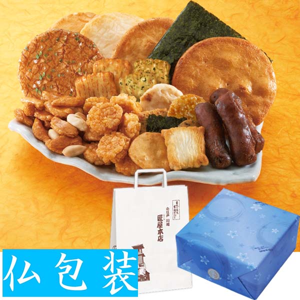 味