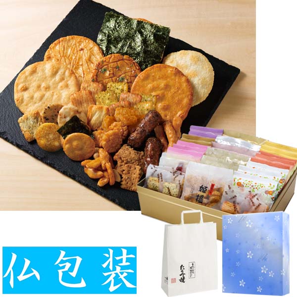 特撰匠屋