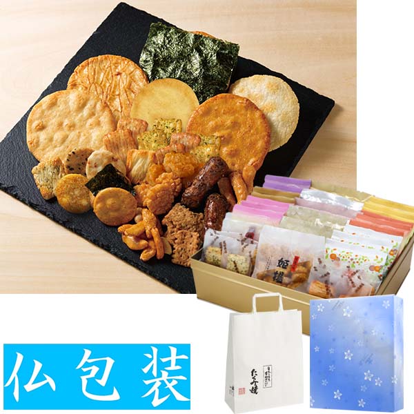 特撰匠屋仏包装