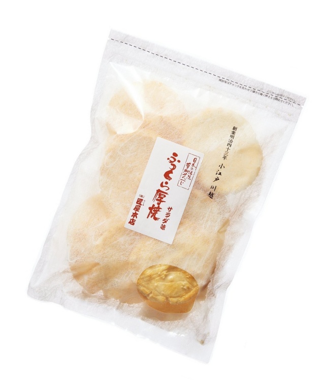 公式】 【終】【完売】無選別草加せんべい (おやつ・菓子