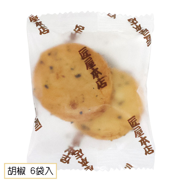 ひとくちせんプチギフト