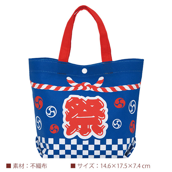 お祭りトート