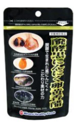 黒にんにく
