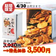 2026春DM