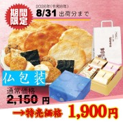 2026夏DM