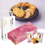 化粧箱 菓宝