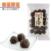 ごま玉