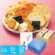 和