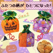 ジャックとポッププチギフト