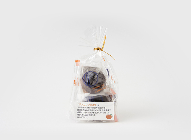 ポンカンショコラ ３個セット