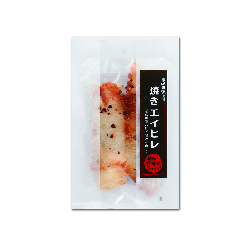 オリジナルおつまみ「焼きエイヒレ」