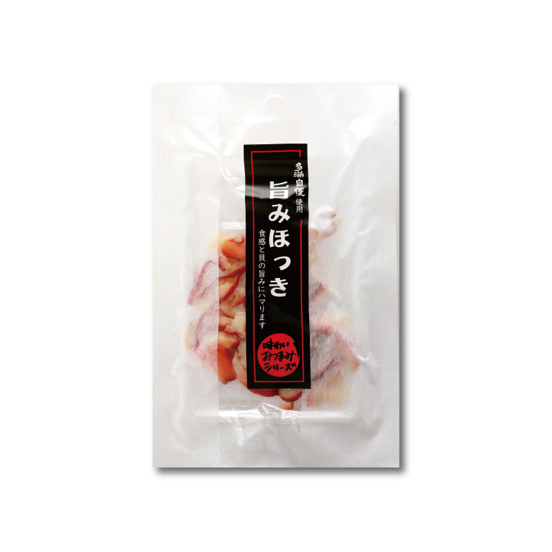 オリジナルおつまみ「旨みほっき」