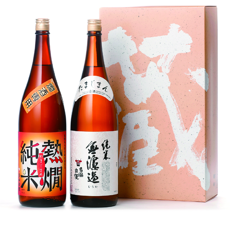 「熱燗純米」と「純米無濾過」ギフト 1800ml