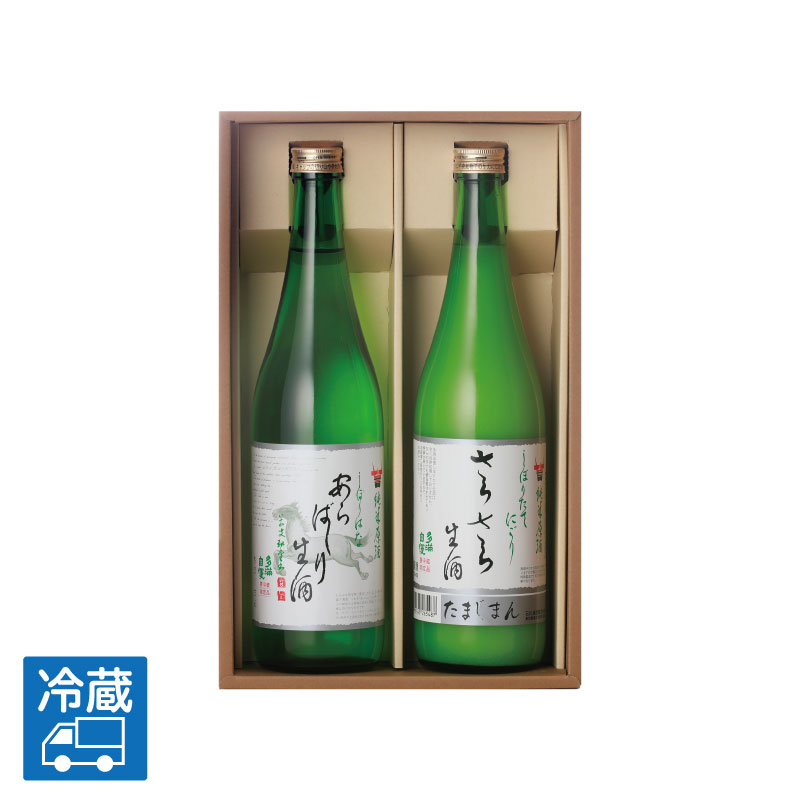 ギフト「あらばしり」「さらさらにごり」 720ml