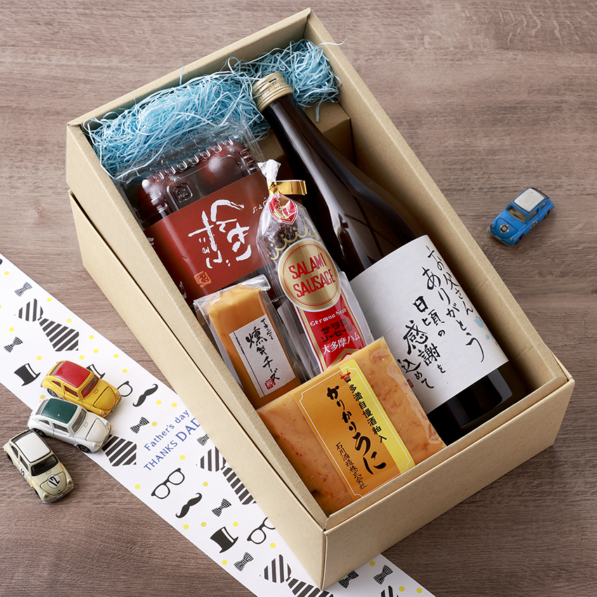 父の日おつまみセット