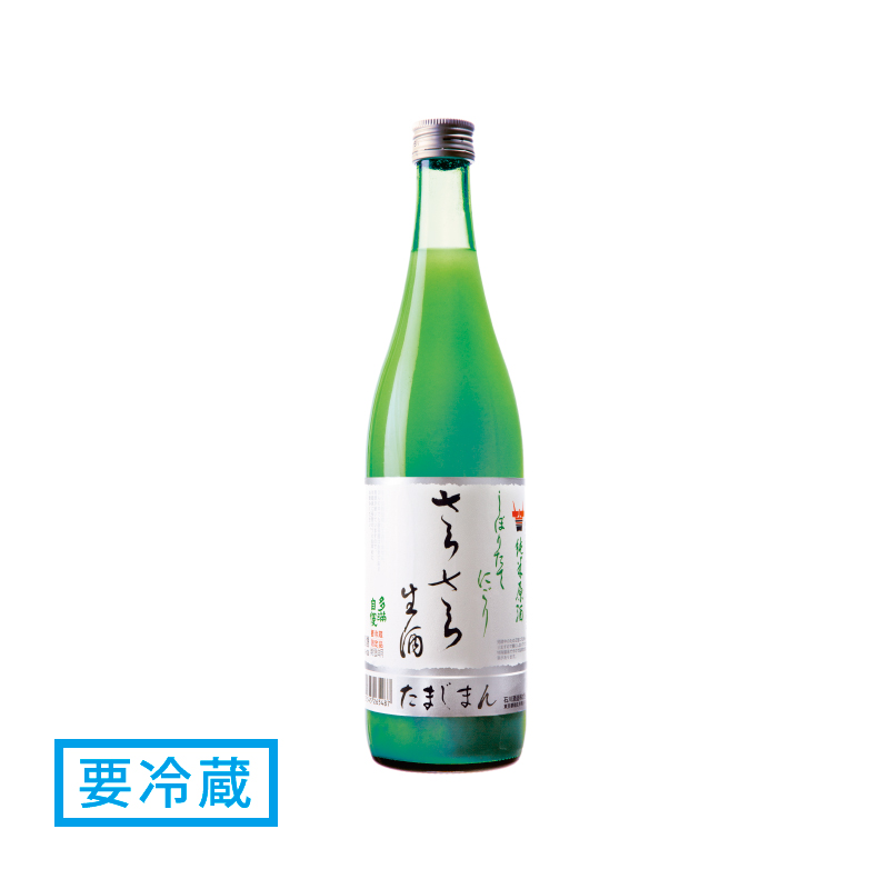 ◆新酒◆ 多満自慢「さらさらにごり 純米生酒」720ml