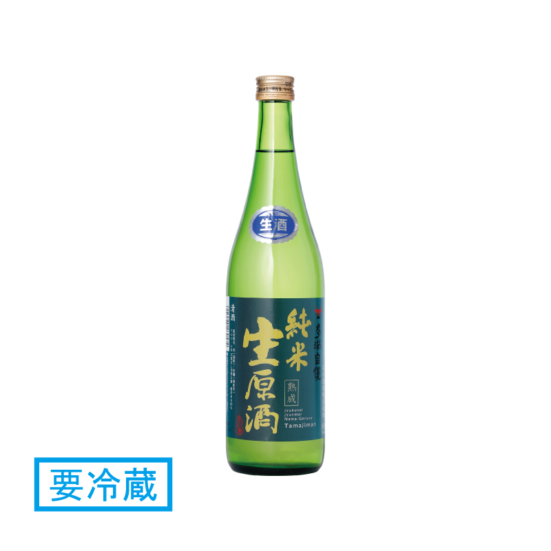 多満自慢　「熟成純米生原酒」　720ml