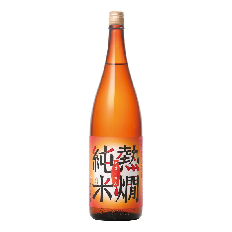 多満自慢「熱燗純米」1800ml