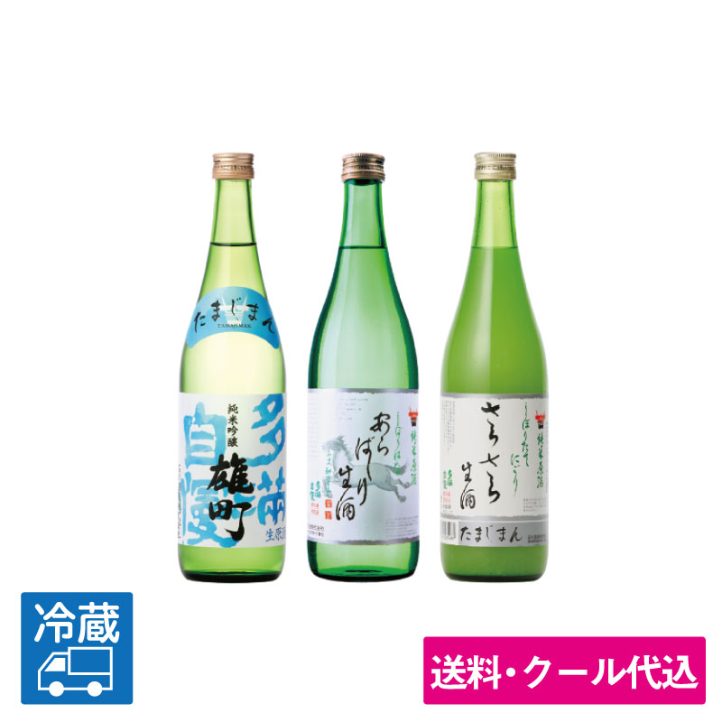 R7冬 日本酒福福セットA＜送料込み・お得セット＞