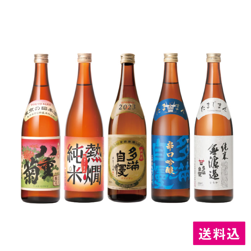 R7冬 日本酒福福セットC＜送料込み・お得セット＞