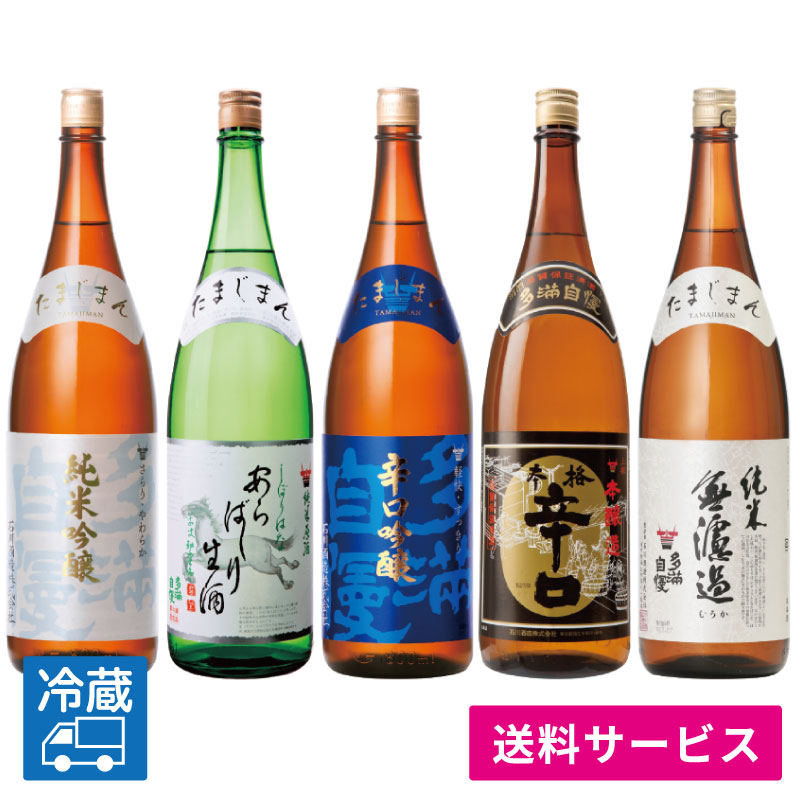 R7冬 日本酒福福セットD＜送料サービス・お得セット＞