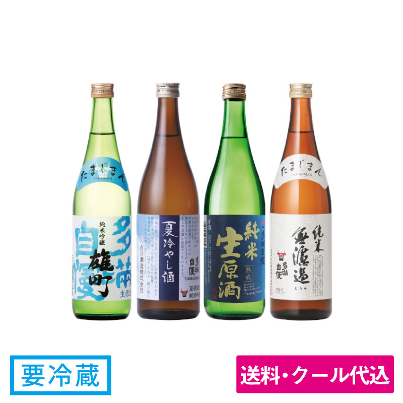 夏の日本酒福福セットB＜送料込み・お得セット＞