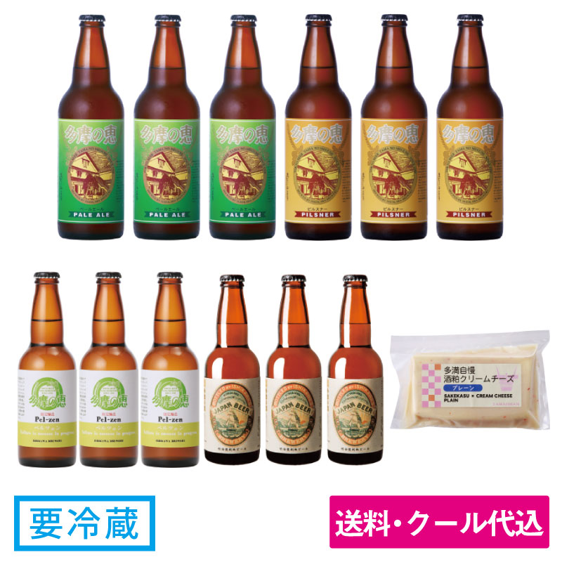 夏のビール福福セットC＜送料込み・お得セット＞