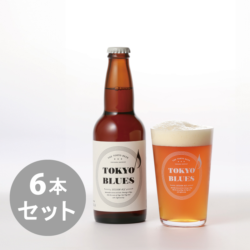 TOKYO BLUES　「セッションエール」　330ml　ビール6本入