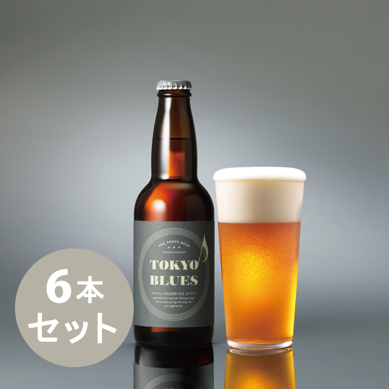 TOKYO BLUES　「ゴールデンエール」　330ml　ビール6本入