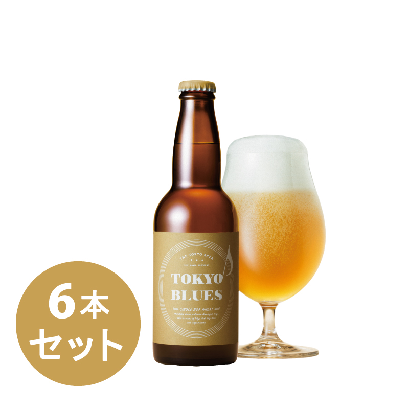 TOKYO BLUES　「シングルホップウィート」330ml　ビール6本入