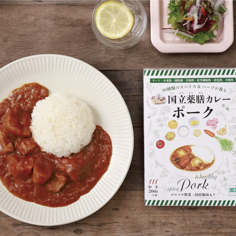 国立薬膳カレー「ポーク」（中辛）200g