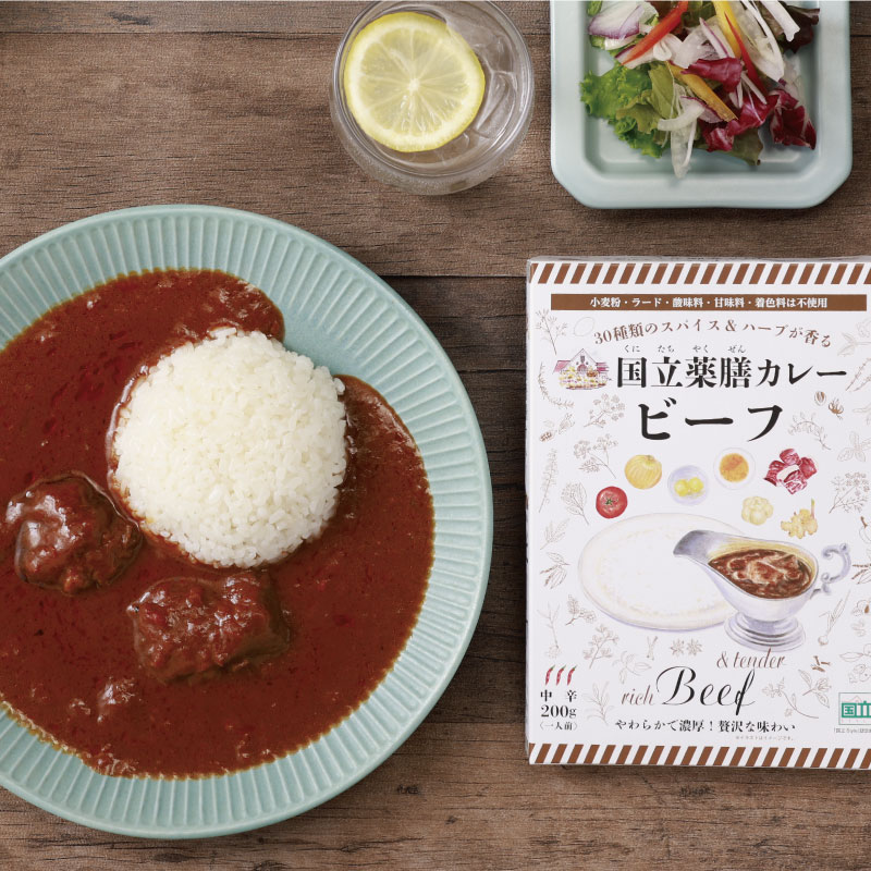 国立薬膳カレー「ビーフ」（中辛）200g