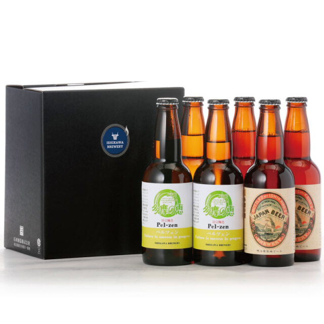 多摩の恵「ペルツェン」「明治復刻地ビール」330ml 6本セット【化粧箱】