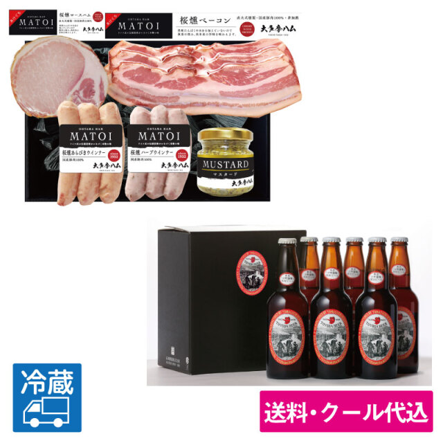 TOYODA BEERと「大多摩ハム　MATOI 国産豚肉バラエティ4品詰合せ」ギフト＜送料込みビール＞