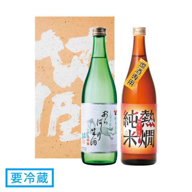 季節のおすすめ 2019冬 【化粧箱入】 720ml 2本セット