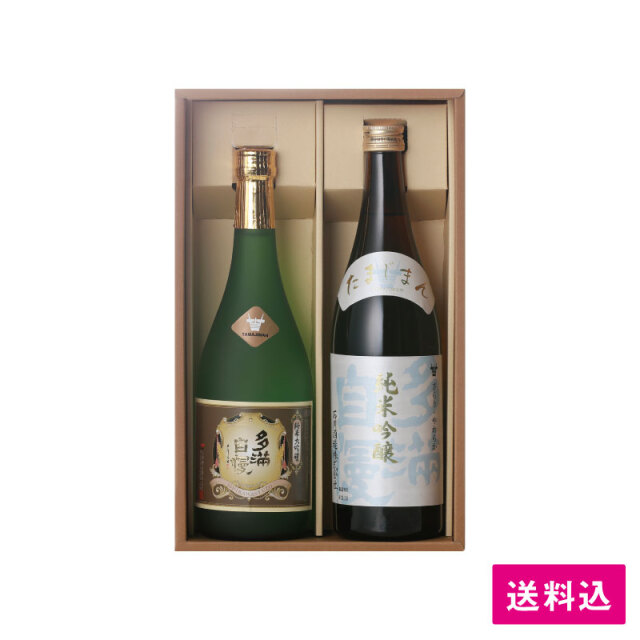 【期間限定】「純米大吟醸」と「純米吟醸」ギフト 720ml（送料込み）