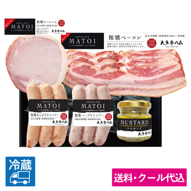 「大多摩ハム　MATOI　国産豚肉バラエティ4品詰合せ」＜送料込み＞