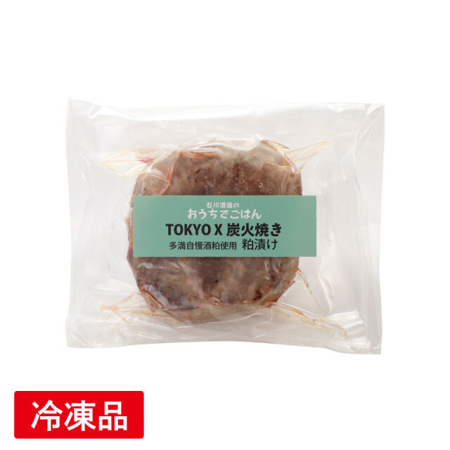 [北海道 旭川 手渡し限定] KUOTA カルマレース　480 xs TOKYO X 炭火焼き 多満自慢酒粕使用「粕漬け」 石川酒造ネットショップ