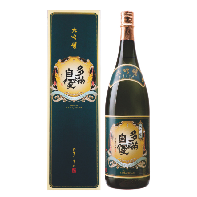 多満自慢「大吟醸」1800ml