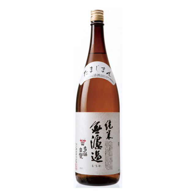 多満自慢　「純米無濾過」　1800ml