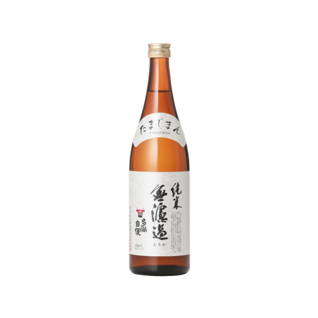 多満自慢「純米無濾過」720ml 石川酒造ネットショップ 酒世羅