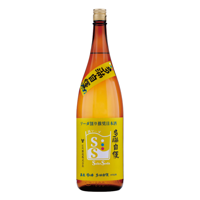 多満自慢 ソーダ割り推奨酒「日本酒ソーダ」1800ml 石川酒造ネット