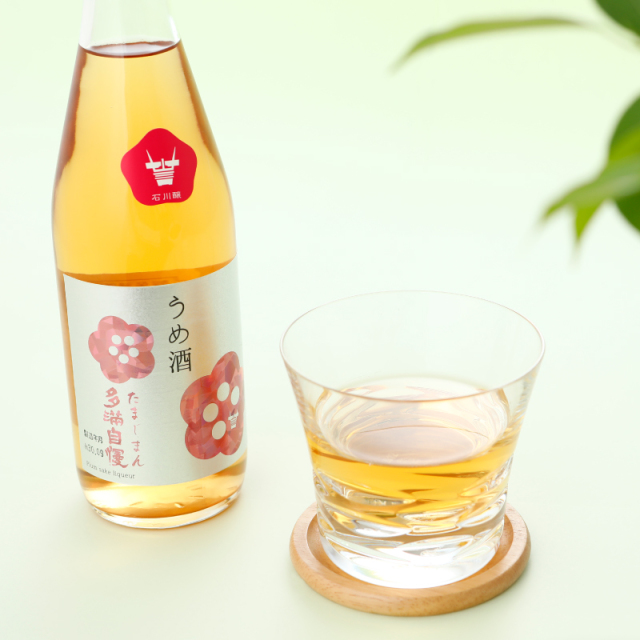 多満自慢「うめ酒」500ml (リキュール) 石川酒造ネットショップ 酒世羅