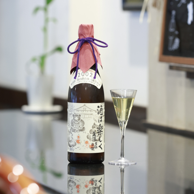 【古酒】多満自慢「酒は楽しく 2002年度仕込み」720ml（熱燗コンテスト最高金賞受賞品）