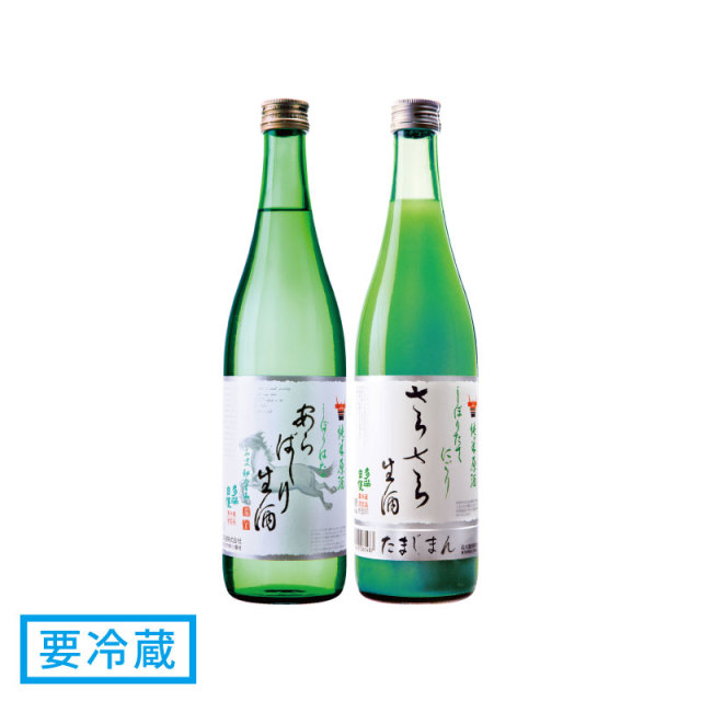 新酒 飲み比べセット (ご自宅用) 720ml