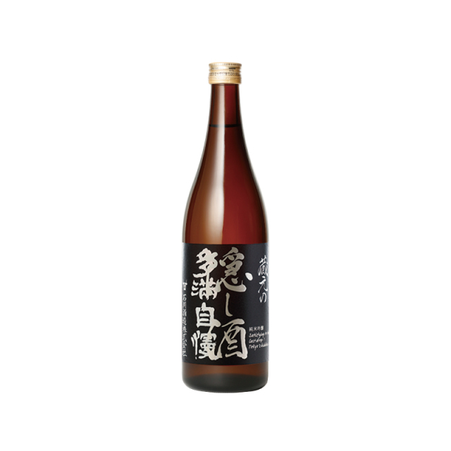 限定（火入れ）「蔵元の隠し酒」　720ml