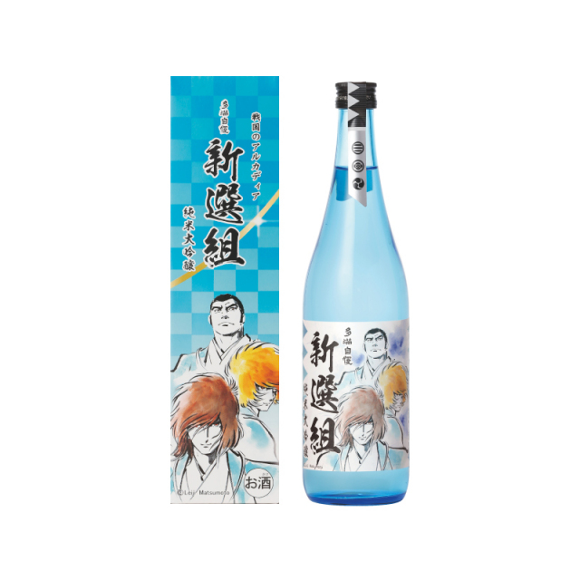 多満自慢 純米大吟醸 新選組 720ml