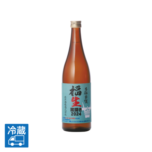 【定価55,000円】瀧半 和製・梨ブランデー原酒「梨」 14年長期貯蔵酒 定価55,000円】瀧半 和製・梨ブランデー原酒「梨」 14年長期貯蔵酒